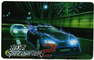 IGS Speed driver2 racing car memory card