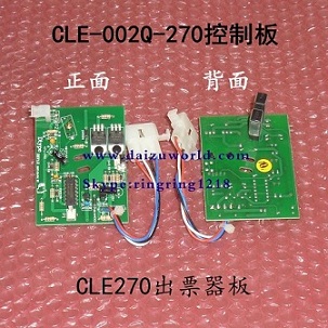 CLE270 ticket dispenser PCB /Video game machine/Arcade games/Amusement equipments spare parts