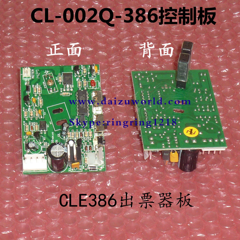 CLE386 ticket dispenser PCB /Video game machine/Arcade games/Amusement equipments spare parts